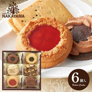 お菓子 個包装 クッキー スイーツ 父の日 お中元 2025 ギフト 引っ越し 挨拶 品物 内祝い お返し ベイクドクッキー ロシアケーキ 6個入 BCP-6 食品 食べ物 asno