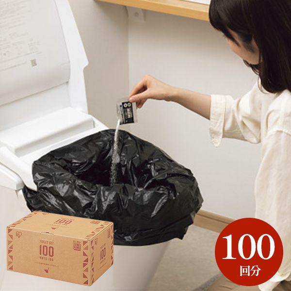 アイリスオーヤマ ギフト トイレ処理用 凝固剤 100回セット セット 常備用トイレセット 簡易トイ...