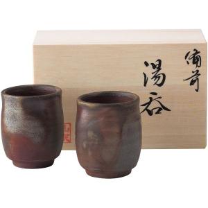 備前焼 湯呑（中）（緋襷）160cc| 日本製 おしゃれ 湯呑み 湯のみ