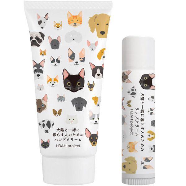 内祝い お返し ボディケア 美容 コスメ ギフト 犬猫と一緒に暮らす人のためのハンドクリーム &amp; リ...