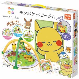 トイローヤル モンポケ ベビージム (洗濯機洗い可/手洗い可) 知育玩具