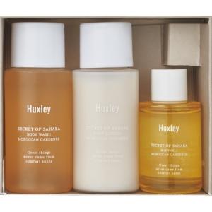 内祝い 内祝 お返し Huxley ハクスリー セット 美容 コスメ ボディデラックスコンプリート