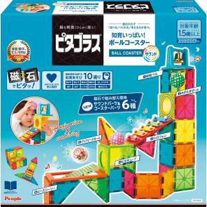 ピタゴラスBASIC 知育いっぱい！ボールコースターDX 送料無料 : トイ