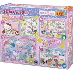 アーテック ゆうえんち パズル 遊園地 ジグソーパズル 誕生日