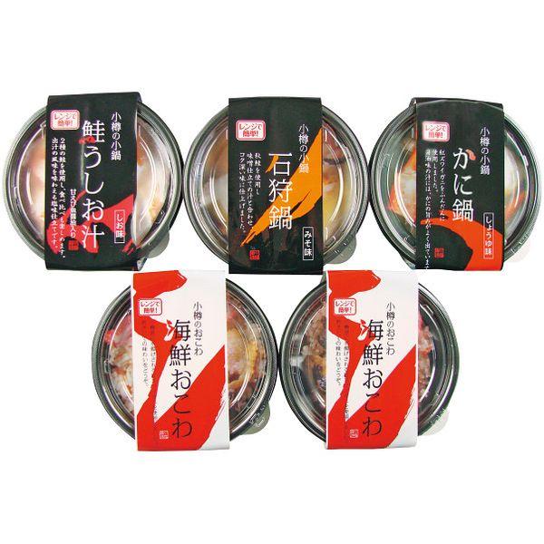 お歳暮 御歳暮 2025 内祝い お返し 惣菜 ギフト 魚介惣菜 和風惣菜 小樽の小鍋 海鮮おこわ ...