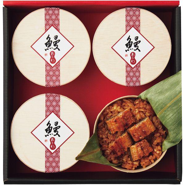 内祝い お返し 惣菜 ギフト ごはんもの 米料理 ウナギ 鰻 うなぎ工房のうなぎおこわ 4食 セット...