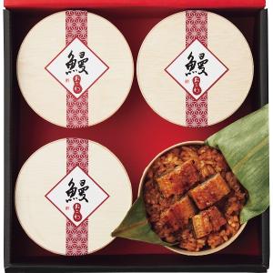 内祝い 内祝 お返し お取り寄せグルメ 高級 鰻 うなぎ おこわ 惣菜 うなぎ工房のうなぎおこわ 4食  メーカー直送