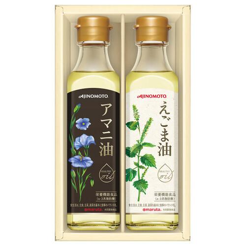 母の日 内祝い お返し 亜麻仁油 油 食用油 プレゼント ギフト 味の素 えごま油 アマニ油 EGA...