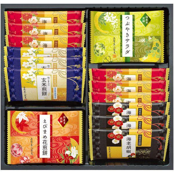 お歳暮 御歳暮 2025 内祝い お返し 和菓子 ギフト お菓子 米菓 せんべい 煎餅 金澤兼六製菓...