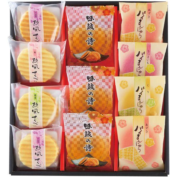 お歳暮 御歳暮 2025 内祝い お返し 和菓子 ギフト お菓子 創菓京づる 極庵 セット スイーツ...