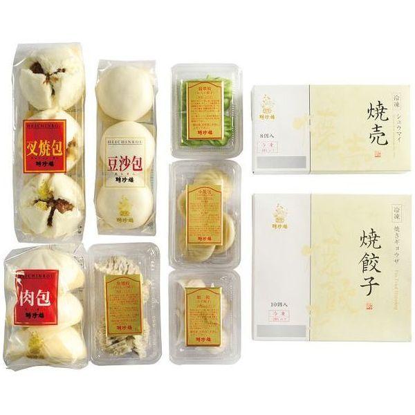 内祝い お返し 中華 点心 チャーシューまん シュウマイ 餃子 小籠包 聘珍樓 飲茶 セット お取り...