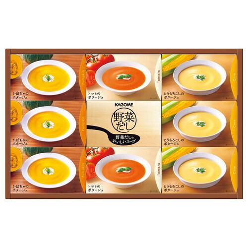 母の日 内祝い お返し カゴメ スープ プレゼント ギフト だしまで野菜のポタージュ 9食 DP-3...