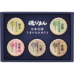 内祝い 内祝 お返し 佃煮 ギフト 詰め合わせ 佃煮セット 瓶詰 磯じまん 日本全国うまいものめぐり 里-20