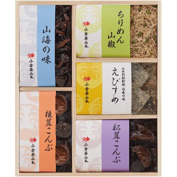お歳暮 御歳暮 2025 内祝い お返し 佃煮 ギフト 小倉屋山本 えびすめ ちりめん山椒 昆布 セ...