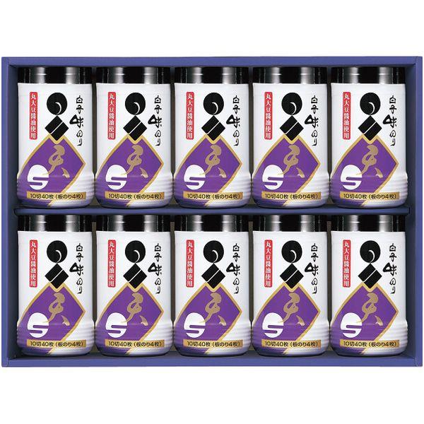 お歳暮 御歳暮 2025 内祝い お返し 海苔 味付け海苔 味付海苔 味のり ギフト 白子のり 卓上...