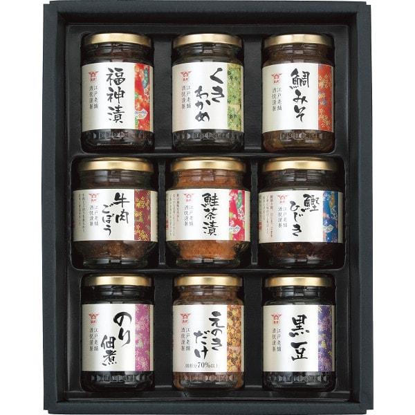 お中元 惣菜 ギフト 佃煮 つくだ煮 山海探幸 セット 内祝い お返し 瓶詰 酒悦 牛肉ごぼう くき...