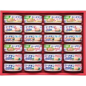 内祝い 内祝 お返し シーチキン 缶詰 ギフト シーチキン缶 はごろもフーズ はごろも シーチキンギフト SET-50R