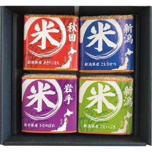 内祝い 内祝 お返し お中元 米 こめ コメ ギフト 初代田蔵 特別厳選本格 食べくらべ お米 ギフトセット NNIA-3000