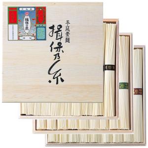 母の日 揖保乃糸 そうめん 素麺 ギフト 202...の商品画像