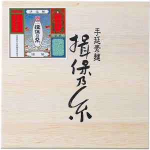 母の日 揖保乃糸 そうめん 素麺 ギフト 20...の詳細画像1