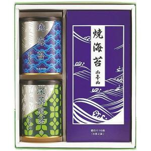 内祝い お返し 山本山 海苔 ギフト 焼きのり 銘茶 日本茶 煎茶 セット 乾物 老舗 人気 食品 食べ物 YNT-403 (10)｜japangift