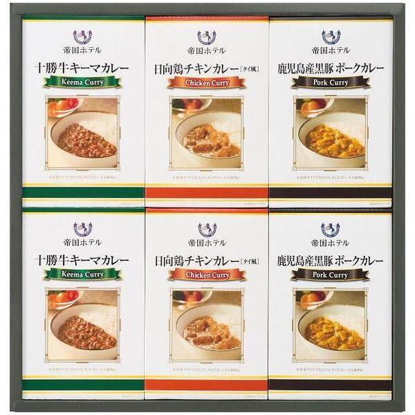 内祝い お返し 帝国ホテル カレー レトルト 惣菜 ギフト 十勝牛 日向鶏 鹿児島黒豚 キーマ チキ...