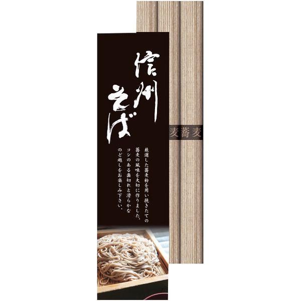 お歳暮 御歳暮 2025 内祝い お返し そば 蕎麦 ギフト 信州そば 3束 セット 食品 人気 お...