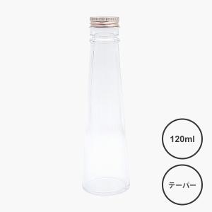 ハーバリウム 瓶 卸 材料 ボトル キット 120ml テーパー ハーバリウム用ガラス瓶 キャップ付き SSG-120A オイル 花材｜japangift