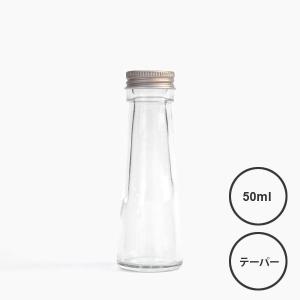 ハーバリウム 瓶 卸 材料 ボトル キット 50ml テーパー ハーバリウム用ガラス瓶 キャップ付き SSG-50A オイル 花材｜japangift