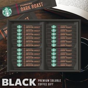 スターバックス スタバ ギフト セット スティック