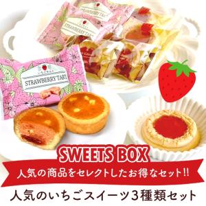スイーツ ギフト 2026 洋菓子 焼き菓子 ...の詳細画像1