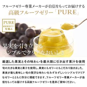 お中元 2026 フルーツ ゼリー ギフト ス...の詳細画像4