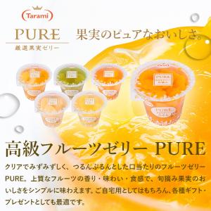 お中元 2026 フルーツ ゼリー ギフト ス...の詳細画像3
