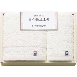 敬老の日 プレゼント 今治タオル ギフト フェイスタオル ハンドタオル セット 日々是ふわり 内祝い お返し 愛媛今治 綿 アイボリー 高品質 日本製 64515