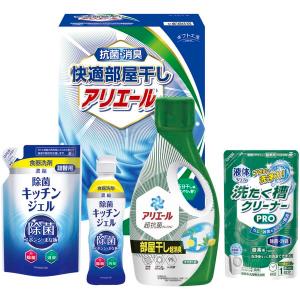 P&G 洗剤 ギフト 洗濯用洗剤 液体洗剤 キッチン用洗剤 部屋干し アリエール ジェル 本体 セット 内祝い 内祝 お返し 抗菌 除菌 送料無料 HLG-25F