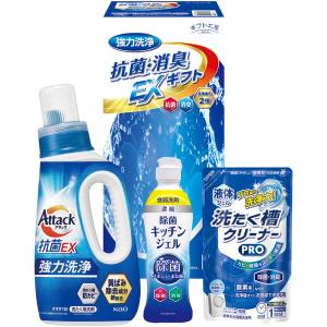 お中元 花王 洗剤 ギフト 洗濯用洗剤 衣類用洗...の商品画像