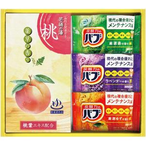 父の日 お中元 爆買 入浴剤 ギフト 2026 薬用入浴剤 炭酸入浴剤 バブ 桃葉 セット 内祝い お返し バス用品 風呂用品 バスタイム リラックス 温活 温浴 BB10
