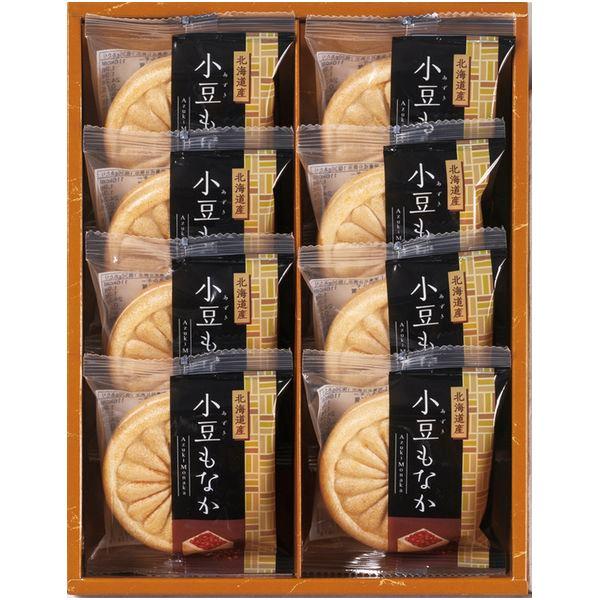 敬老の日 プレゼント スイーツ ギフト お菓子 和菓子 北海道 小豆 あずき もなか 最中 8個 セ...