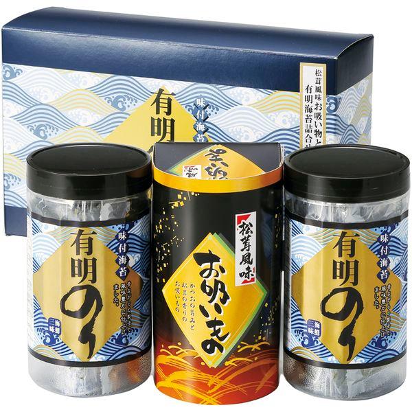 海苔 ギフト 味付け海苔 味付海苔 味海苔 有明海苔 有明のり 永谷園 松茸風味お吸い物 セット 内...