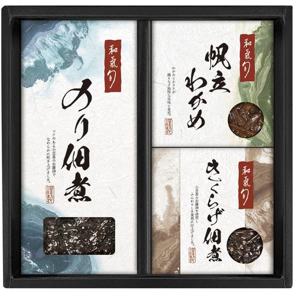 お中元 2026 惣菜 ギフト 佃煮 つくだ煮 海苔 帆立わかめ きくらげ セット 内祝い お返し ...