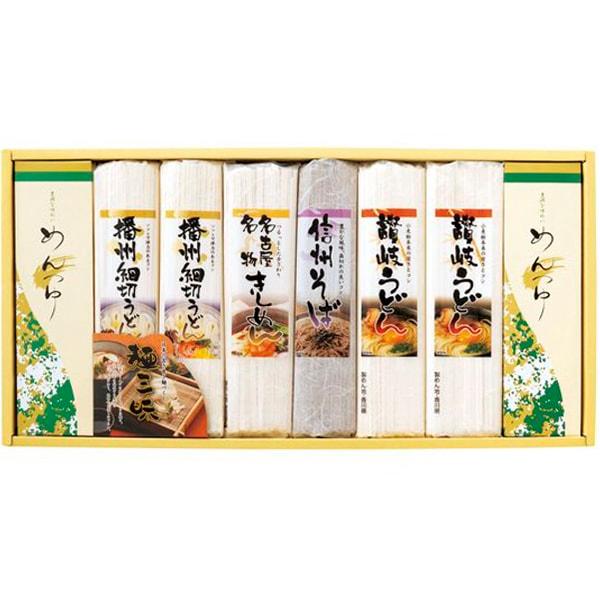 麺類 母の日 ギフト 2026 讃岐うどん 播州細切りうどん 饂飩 信州そば 蕎麦 名古屋 きしめん つゆ セット 内祝い 内祝 お返し 乾麺 食品 送料無料 MYJNG-500SA