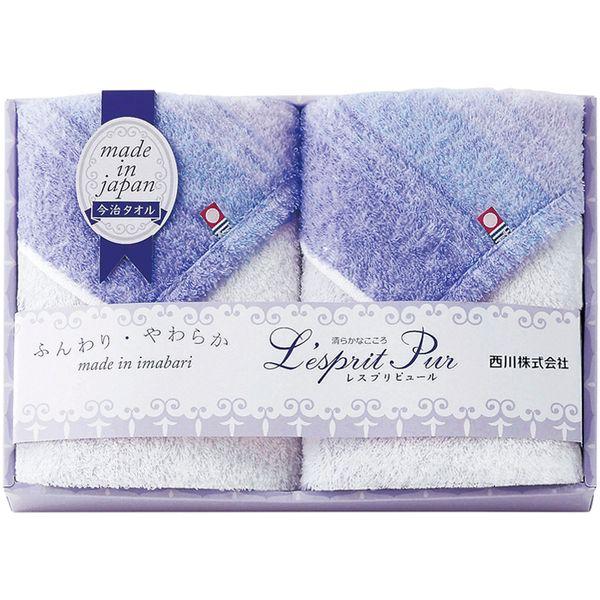 お歳暮 御歳暮 2025 内祝い お返し 今治タオル ギフト フェイスタオル 2P セット 西川 紫...