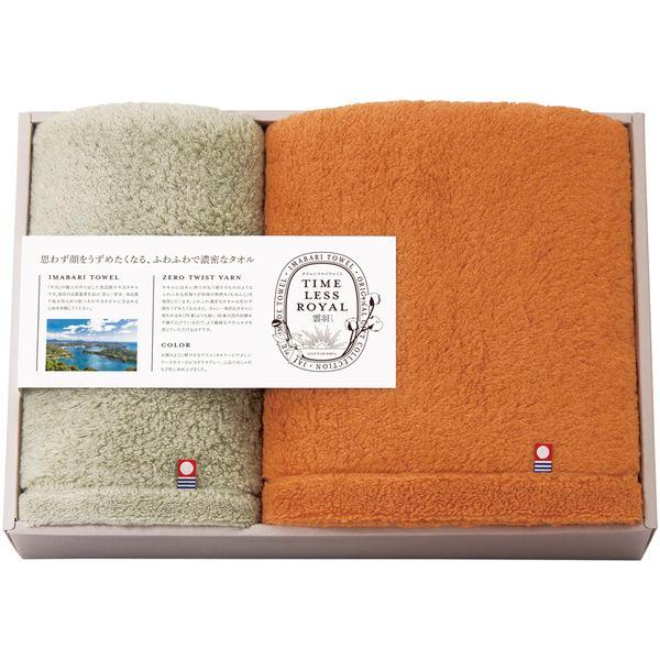 お歳暮 御歳暮 2025 内祝い お返し 今治タオル ギフト バスタオル フェイスタオル セット タ...