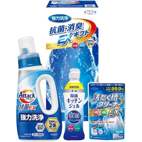 お歳暮 御歳暮 2025 内祝い お返し 花王 洗剤 ギフト 洗濯用洗剤 衣類用洗剤 液体洗剤 アタ...