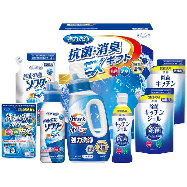 お歳暮 御歳暮 2025 内祝い お返し 花王 洗剤 ギフト 洗濯用洗剤 液体洗剤 キッチン用洗剤 ...