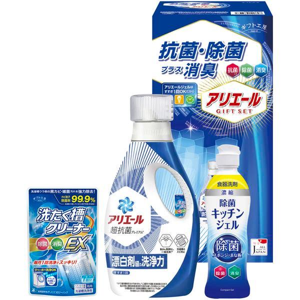 お歳暮 内祝い お返し P&amp;G 洗剤 ギフト 洗濯用洗剤 液体洗剤 キッチン用洗剤 アリエール 本体...