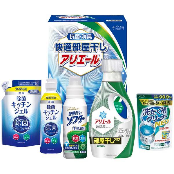 お歳暮 内祝い お返し P&amp;G 洗剤 ギフト 洗濯用洗剤 液体洗剤 キッチン用洗剤 アリエール ジェ...