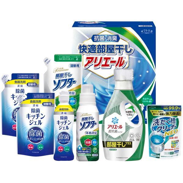 お歳暮 内祝い お返し P&amp;G 洗剤 ギフト 洗濯用洗剤 液体洗剤 キッチン用洗剤 アリエール ジェ...