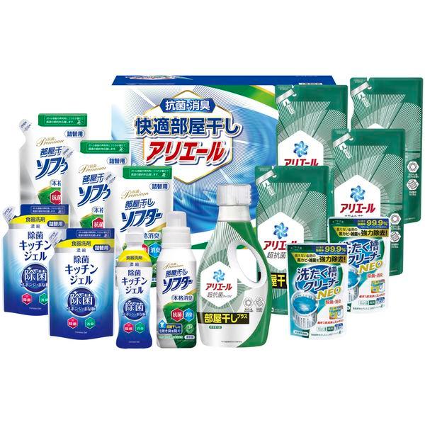 お歳暮 内祝い お返し P&amp;G 洗剤 ギフト 洗濯用洗剤 液体洗剤 キッチン用洗剤 アリエール ジェ...