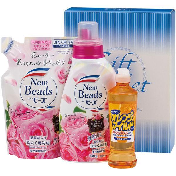 お歳暮 御歳暮 2025 内祝い お返し 花王 洗剤 ギフト 洗濯用洗剤 液体洗剤 ニュービーズ 柔...